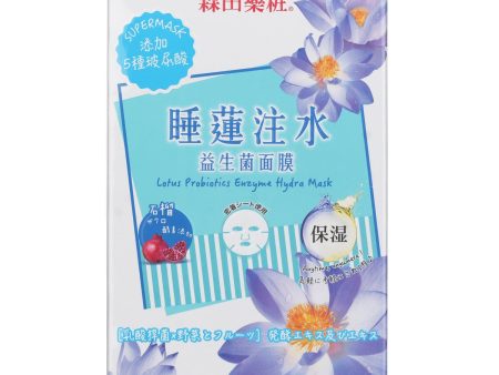 Dr. Morita Lotus Probiotics Enzyme Hydra Mask  7pcs Fashion