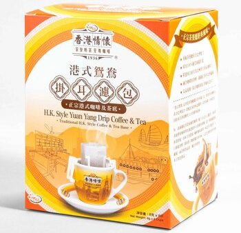 H.K. Style Yuan Yang Drip Coffee & Tea- # Orange  8g x 8 Cups Online now