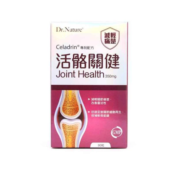 Dr. Nature Joint Health  90Softgels Supply