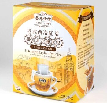 H.K. Style Ceylon Drip Tea- # Yellow  6g x 8 Cups For Sale