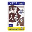 DHC DHC Ginseng Supplement  60 capsules For Discount