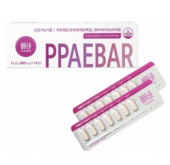 PPAEBAR PPAEBAR Fat Melting Beauty Sculpting Pills  14 capsules Online