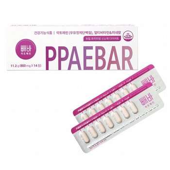 PPAEBAR PPAEBAR Fat Melting Beauty Sculpting Pills  14 capsules Online