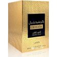 Lattfa Confidential Private Gold Men s Perfume 100ml Sale