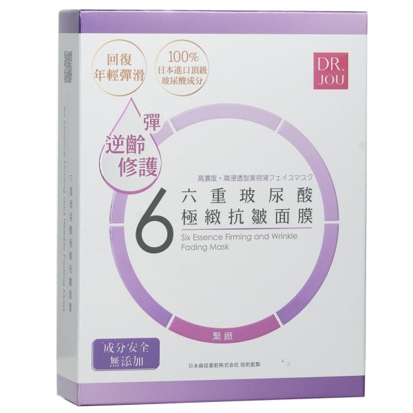 DR. JOU (By Dr. Morita) Six Essence Firming And Wrinkle Fading Mask  7pcs Discount