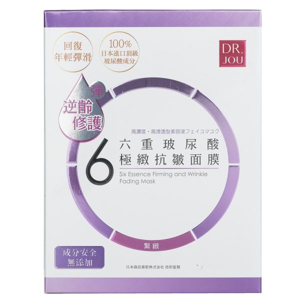 DR. JOU (By Dr. Morita) Six Essence Firming And Wrinkle Fading Mask  7pcs Discount