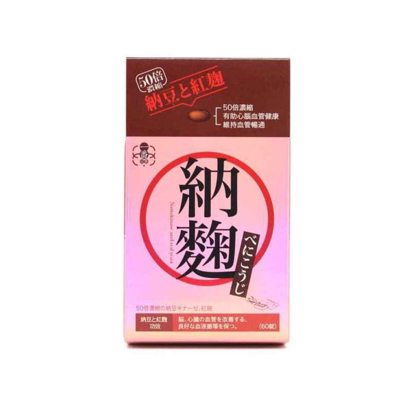 Nutri Frist Red Yeast & Natto Powder  60 Softgels Online now