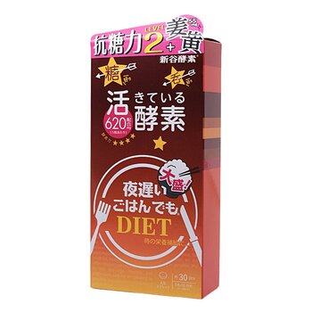 SHINYA KOSO SHINYA KOSO Shinya Koso Night Diet King-like Turmeric Active Enzyme  150 capsules Supply