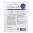 DR. JOU (By Dr. Morita) Six Essence Firming And Wrinkle Fading Mask  7pcs Discount