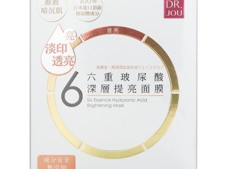 DR. JOU (By Dr. Morita) Six Essence Hyaluronic Brighten Mask  7pcs Sale